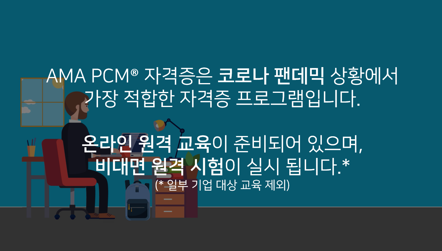 캡처_2020_11_05_17_07_43_677.png